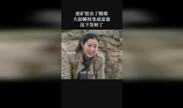 电视剧我的太阳,燃烧青春，照亮梦想的励志篇章