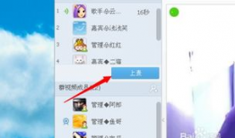 吃瓜爆料软件群QQ群,吃瓜爆料软件背后的秘密与真相