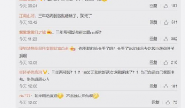 吃瓜主播爆料视频,幕后真相大曝光